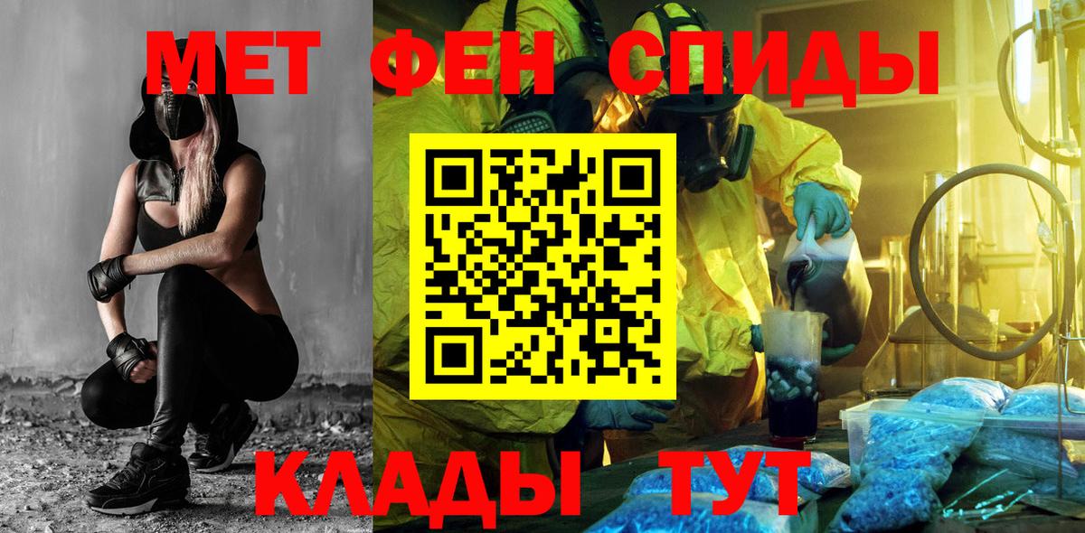 Amphetamine 98% Амурск