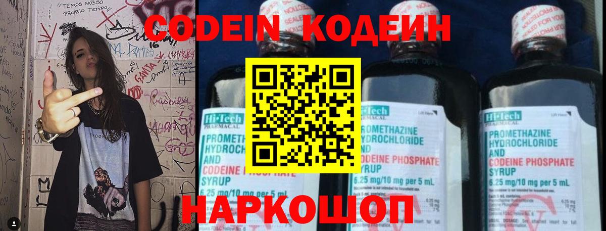 Амурск  Лсд 25  МЕТ  Меф МЯУ МЯУ  ГАШИШ  Мефедрон кристаллы  МДМА  Вход с VPN  Марихуана 