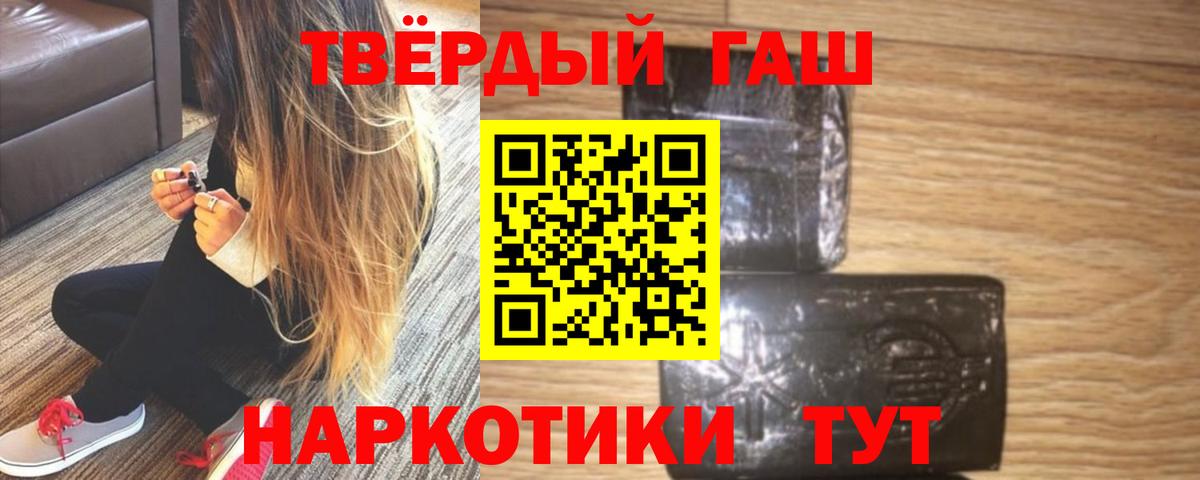 ГАШ Ice-O-Lator  ГАШИШ Ice-O-Lator  Гашиш  закладка  Вход с VPN  Амурск 