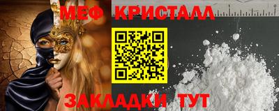 амфетамин Абакан