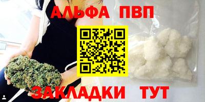 амфетамин Абакан