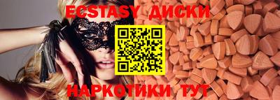 амфетамин Абакан