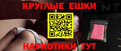 амфетамин Абакан