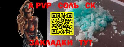 амфетамин Абакан