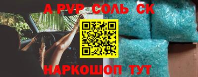 амфетамин Абакан