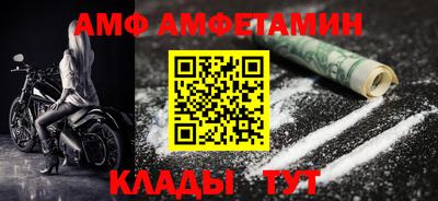 амфетамин Абакан