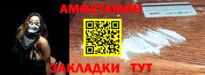 амфетамин Абакан