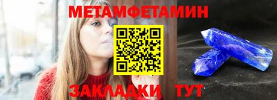 амфетамин Абакан