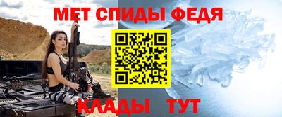 амфетамин Абакан