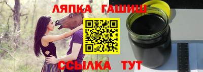 дмт Абинск