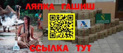 дмт Абинск