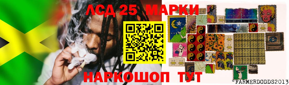 ЛСД экстази ecstasy  LSD-25 экстази ecstasy  Вход с VPN  OMG онион  Амурск 
