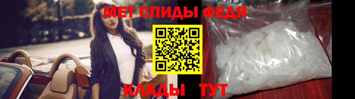Амурск  МЕТАМФЕТАМИН  Вход с VPN  МЕТАМФЕТАМИН Декстрометамфетамин 99.9% 