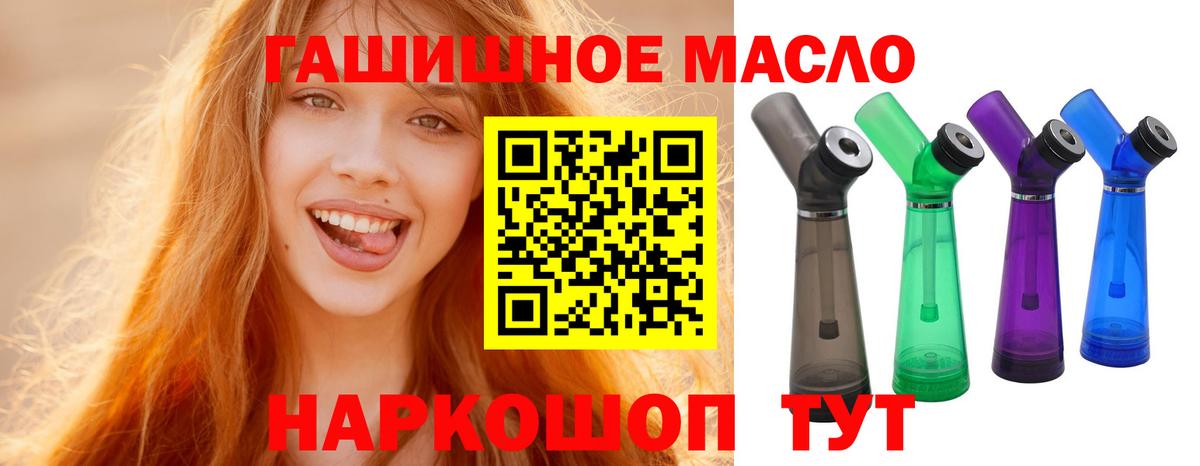 Дистиллят ТГК жижа Амурск