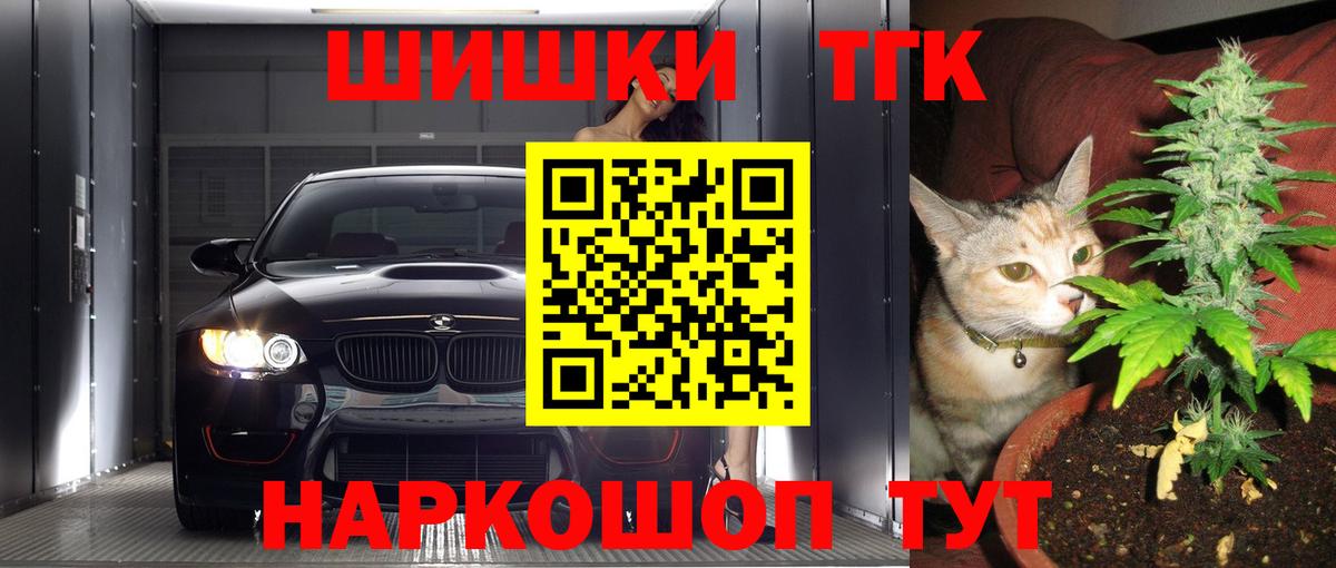 Амурск  Конопля марихуана  Шишки марихуана VHQ  Марихуана AK-47  Вход с VPN 